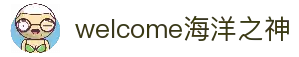 welcome海洋之神(集团)有限公司